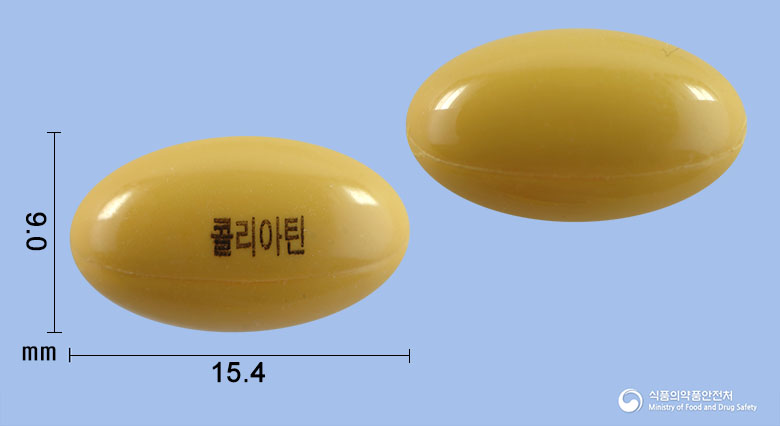 콜리아틴연질캡슐(콜린알포세레이트)