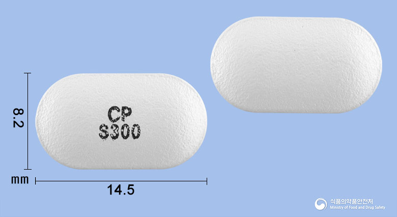 사포엠서방정300mg(사르포그렐레이트염산염)