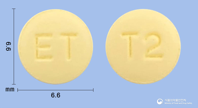 유리페나정5mg(솔리페나신숙신산염)