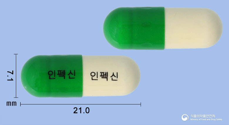 인펙신캡슐(은교산)