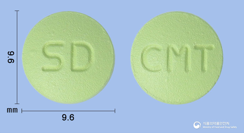 팜젠시메티딘정200mg(시메티딘)