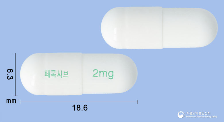 페콕시브캡슐2밀리그램(폴마콕시브)