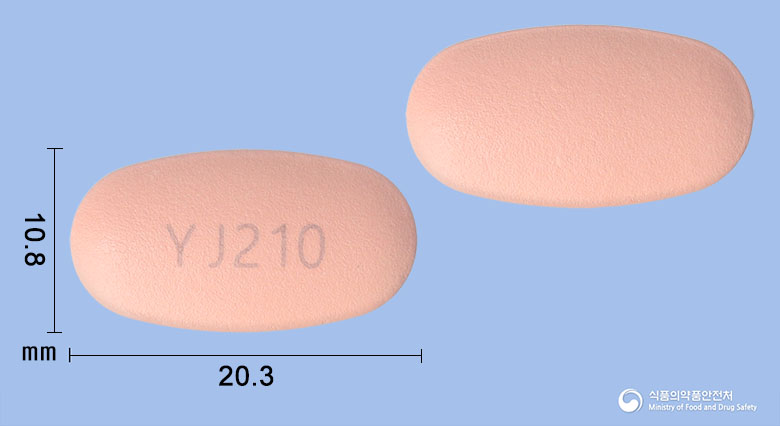 테립틴엠서방정20/1000밀리그램