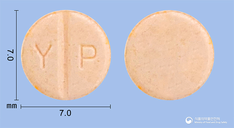 하이조신정2mg(테라조신염산염수화물)