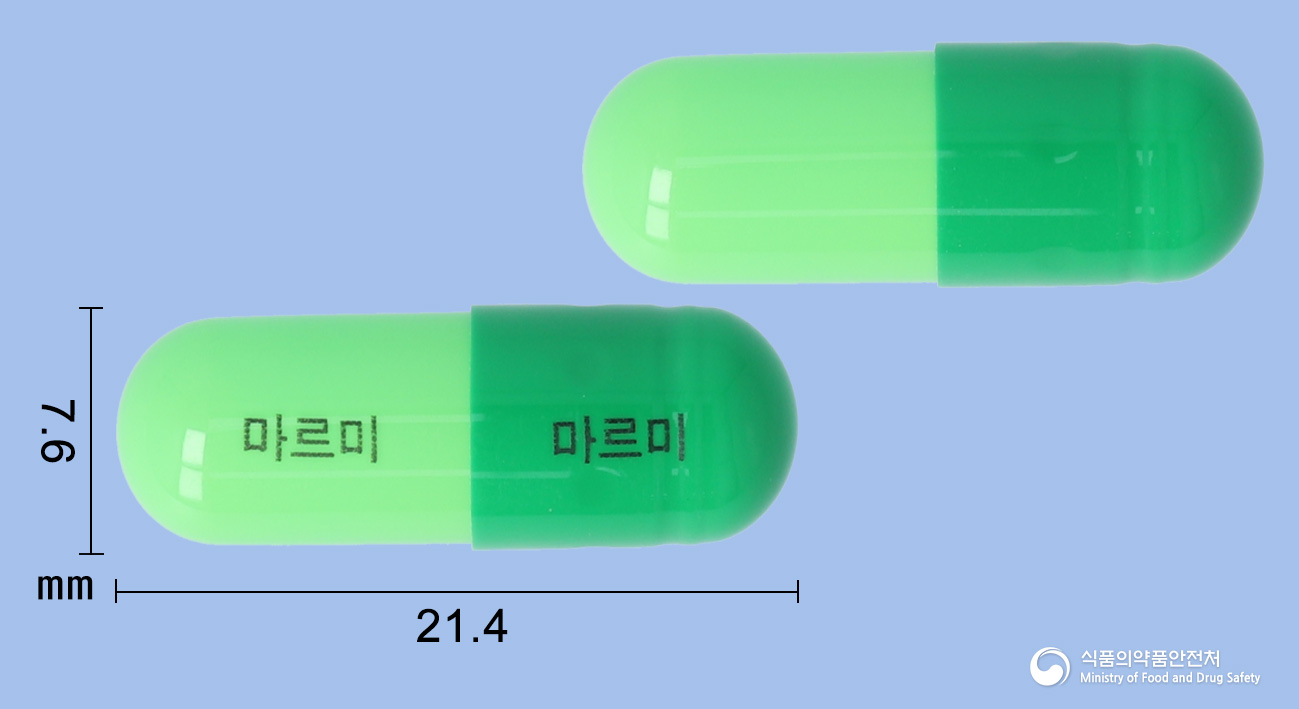 마르미캡슐
