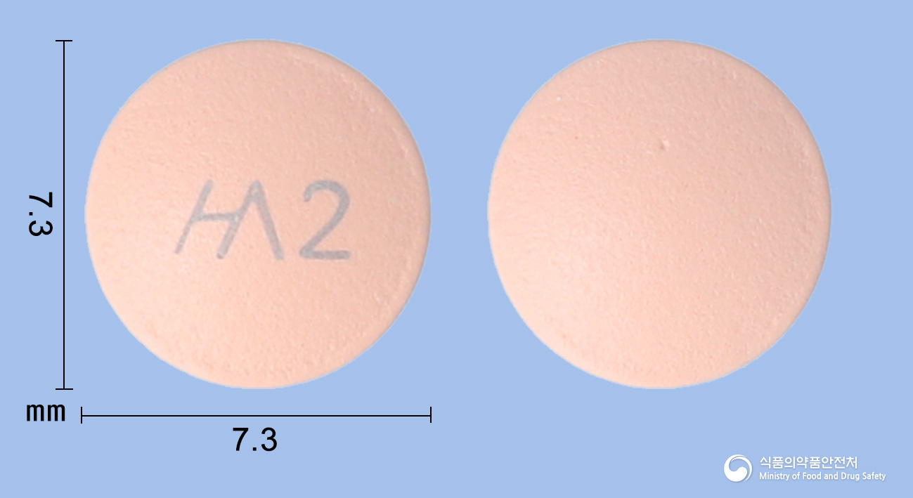 한시움정20mg(에스오메프라졸마그네슘삼수화물)