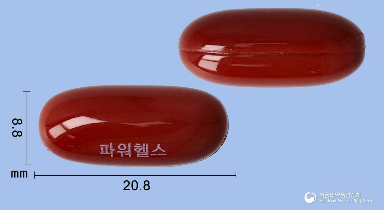 파워헬스민연질캡슐