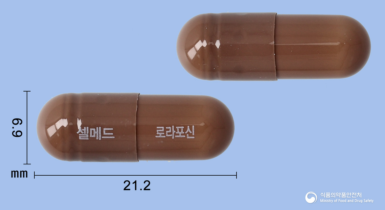 로라포신캡슐(은교산)