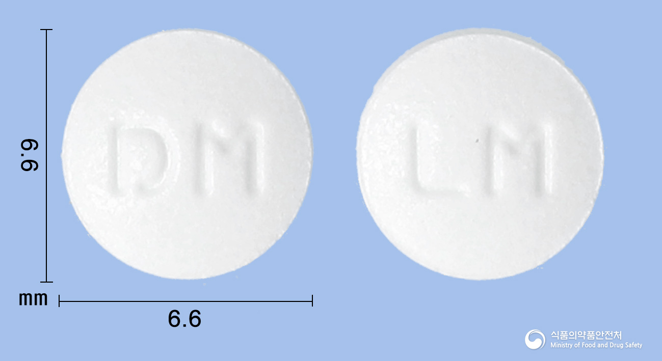 뉴마프로정(리마프로스트알파덱스)