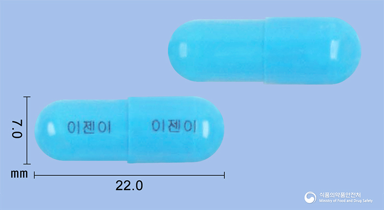 이젠이캡슐