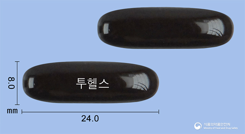 투헬스연질캡슐