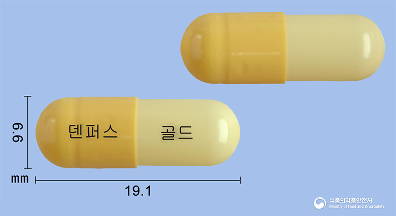 덴퍼스골드캡슐